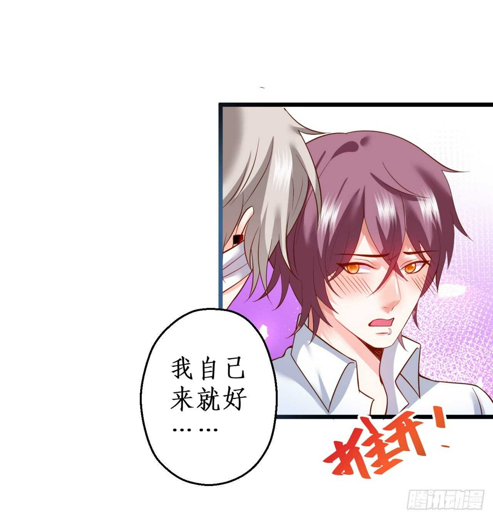 这个保镖有点萌韩漫全集-黑岩！不许你再离开我！！无删减无遮挡章节图片 
