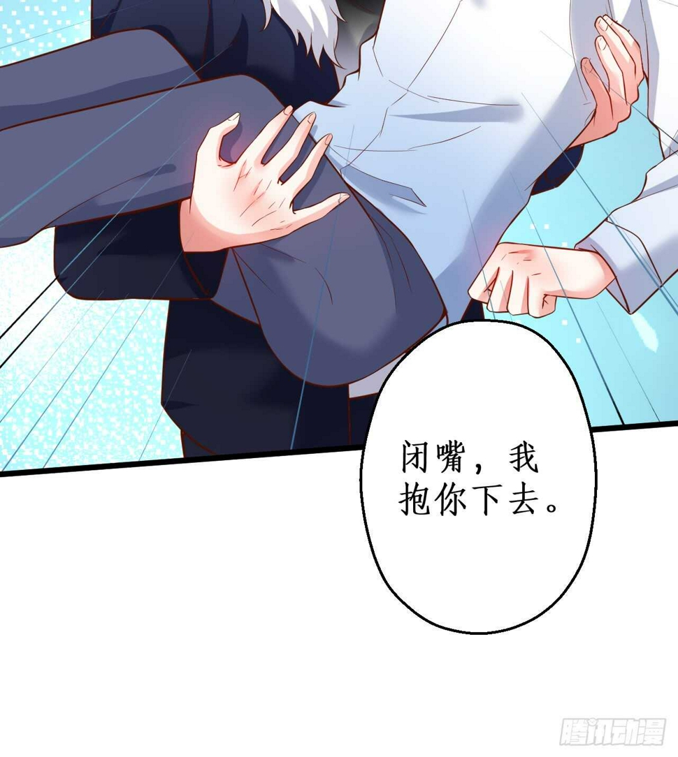 这个保镖有点萌韩漫全集-黑岩！不许你再离开我！！无删减无遮挡章节图片 