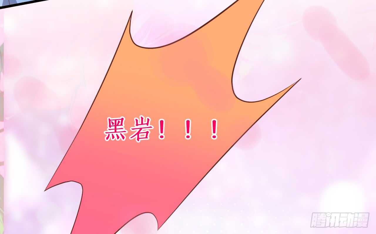 这个保镖有点萌韩漫全集-黑岩！不许你再离开我！！无删减无遮挡章节图片 