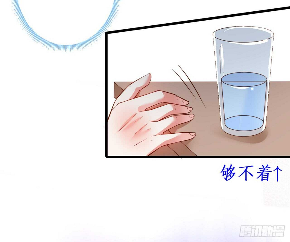 这个保镖有点萌韩漫全集-黑岩！不许你再离开我！！无删减无遮挡章节图片 