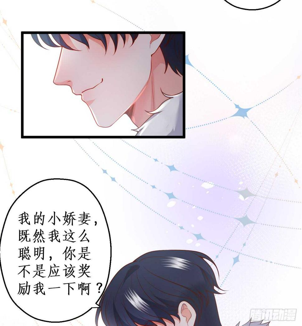 这个保镖有点萌韩漫全集-兄弟终于修成正果啦~无删减无遮挡章节图片 