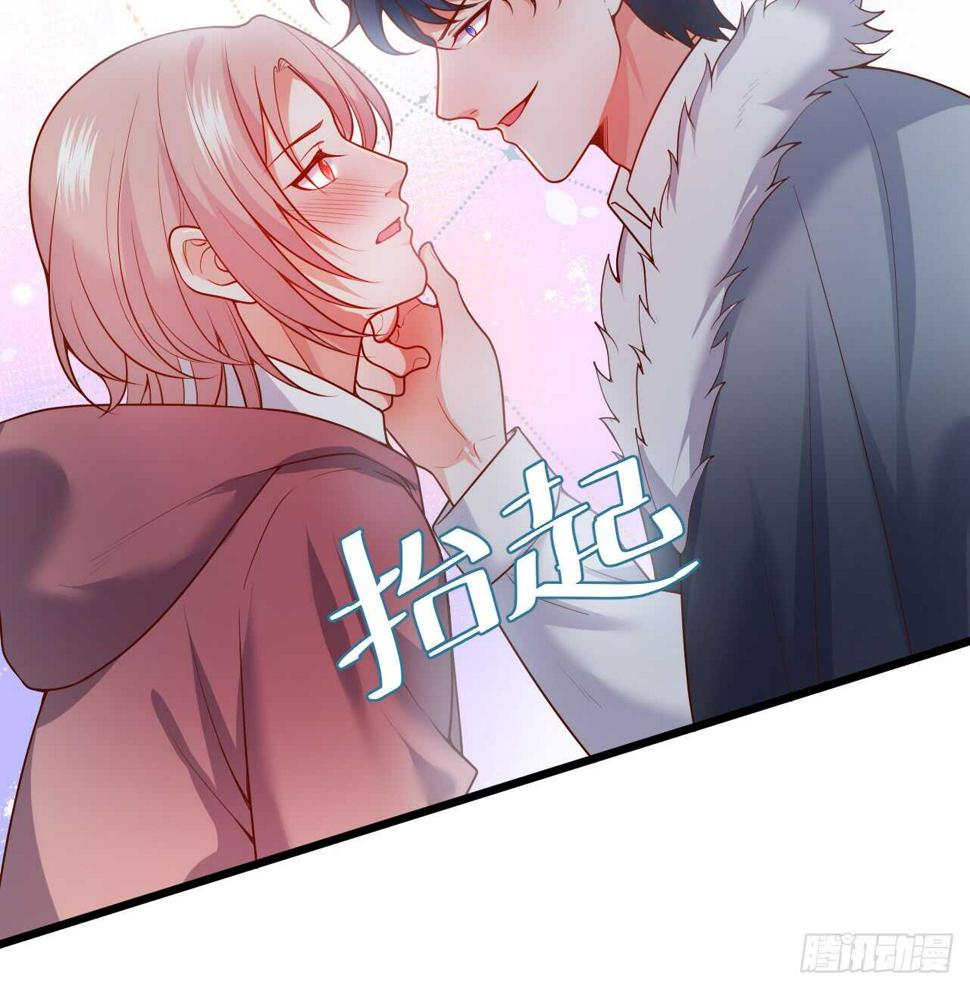 这个保镖有点萌韩漫全集-兄弟终于修成正果啦~无删减无遮挡章节图片 