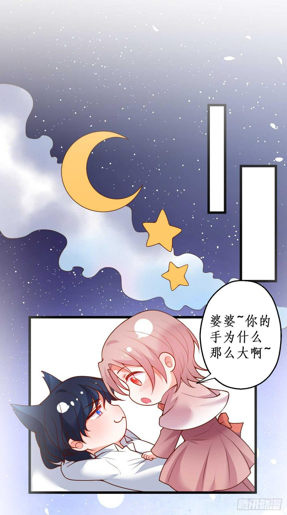 这个保镖有点萌韩漫全集-兄弟终于修成正果啦~无删减无遮挡章节图片 