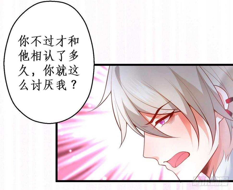 这个保镖有点萌韩漫全集-兄弟终于修成正果啦~无删减无遮挡章节图片 