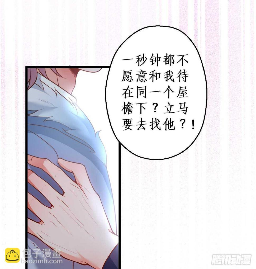 这个保镖有点萌韩漫全集-兄弟终于修成正果啦~无删减无遮挡章节图片 