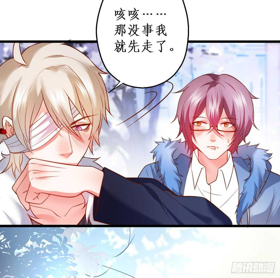 这个保镖有点萌韩漫全集-兄弟终于修成正果啦~无删减无遮挡章节图片 