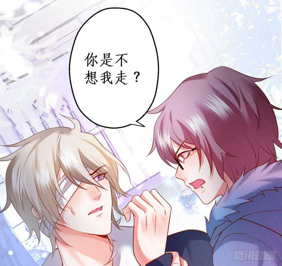 这个保镖有点萌韩漫全集-兄弟终于修成正果啦~无删减无遮挡章节图片 