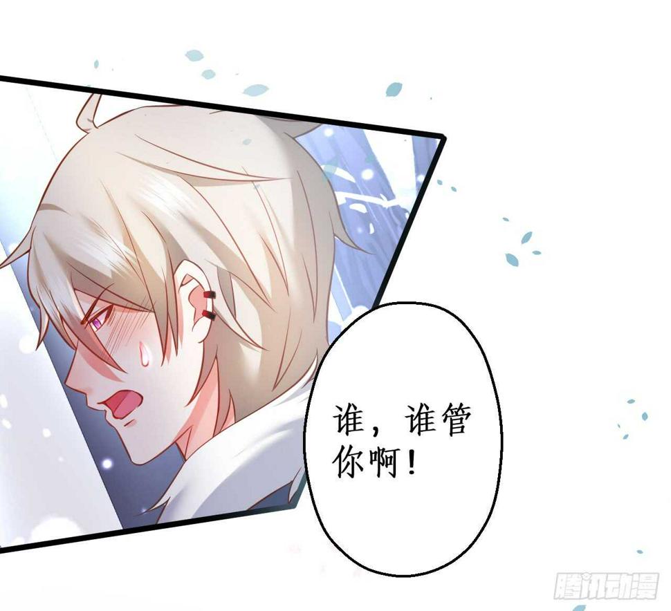 这个保镖有点萌韩漫全集-兄弟终于修成正果啦~无删减无遮挡章节图片 