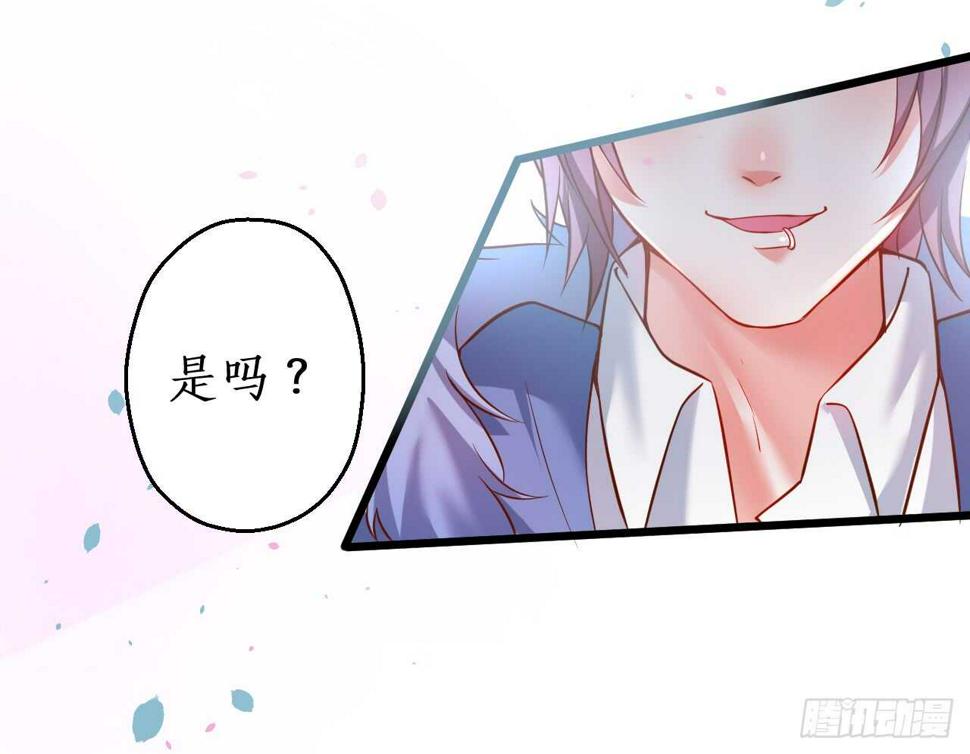 这个保镖有点萌韩漫全集-兄弟终于修成正果啦~无删减无遮挡章节图片 