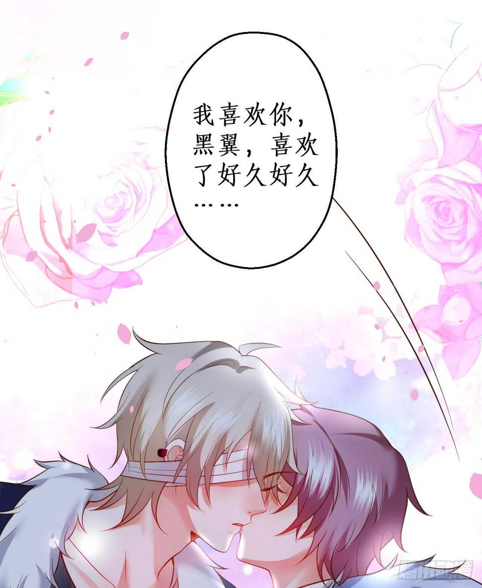 这个保镖有点萌韩漫全集-兄弟终于修成正果啦~无删减无遮挡章节图片 