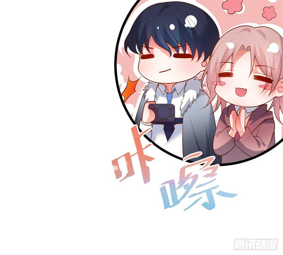 这个保镖有点萌韩漫全集-兄弟终于修成正果啦~无删减无遮挡章节图片 