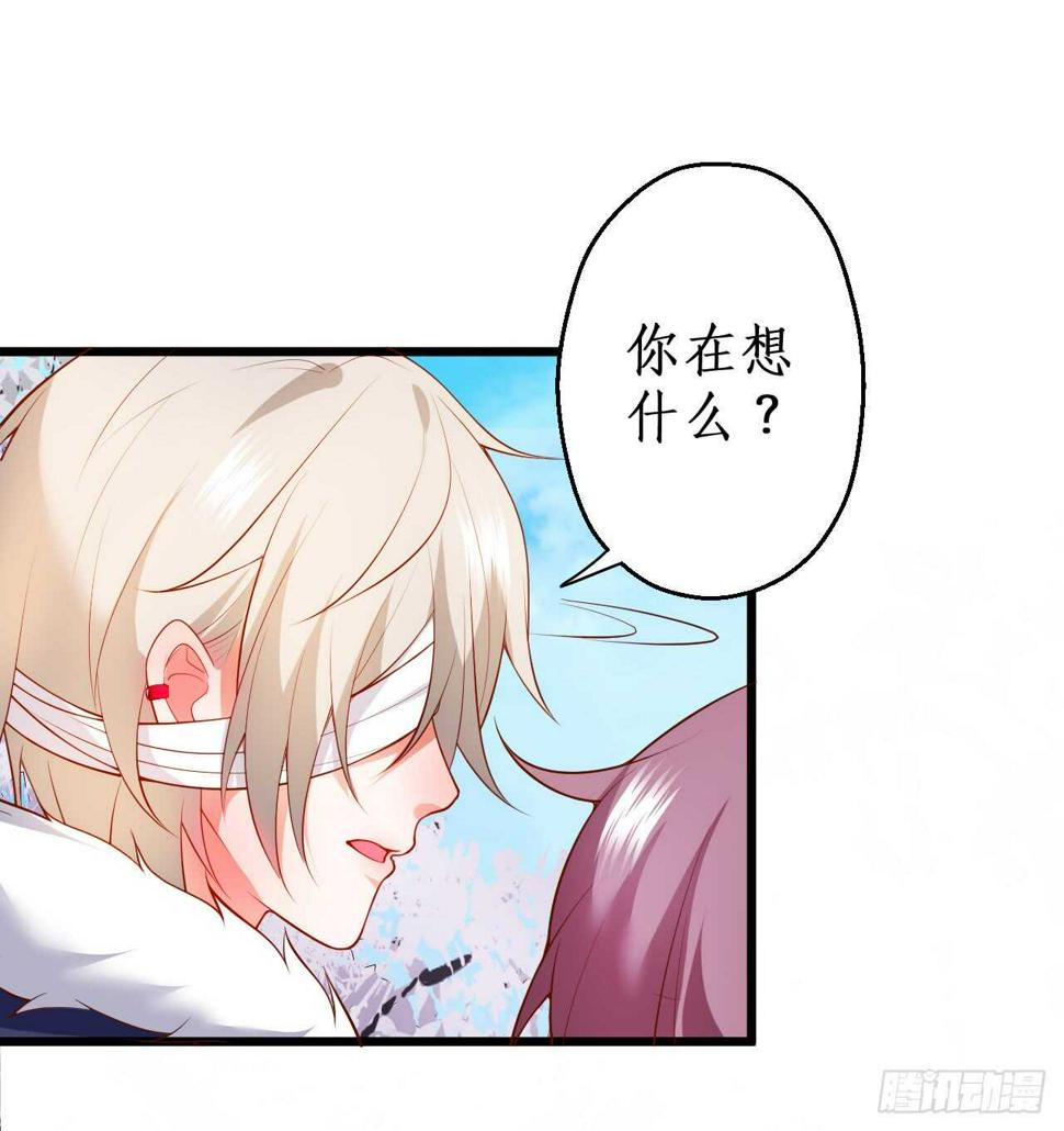 这个保镖有点萌韩漫全集-兄弟终于修成正果啦~无删减无遮挡章节图片 