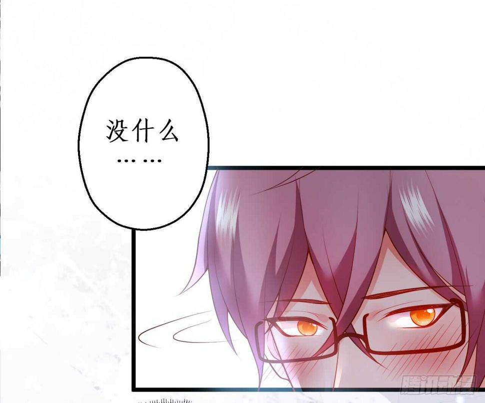 这个保镖有点萌韩漫全集-兄弟终于修成正果啦~无删减无遮挡章节图片 