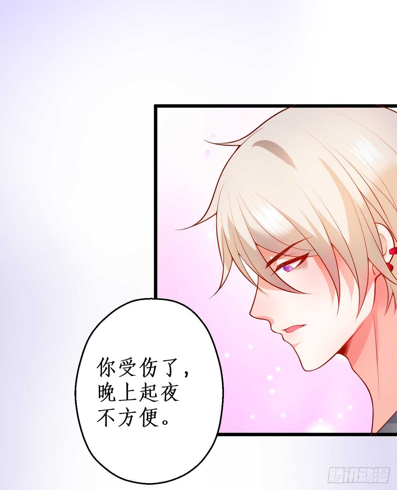 这个保镖有点萌韩漫全集-兄弟终于修成正果啦~无删减无遮挡章节图片 