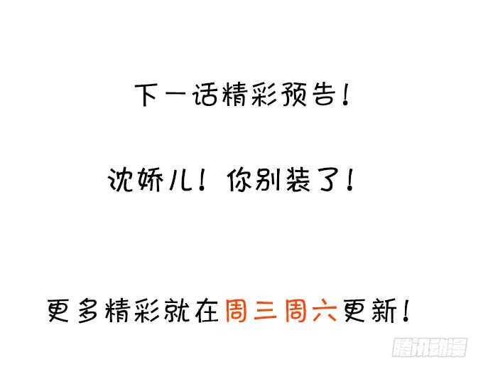 这个保镖有点萌韩漫全集-兄弟终于修成正果啦~无删减无遮挡章节图片 
