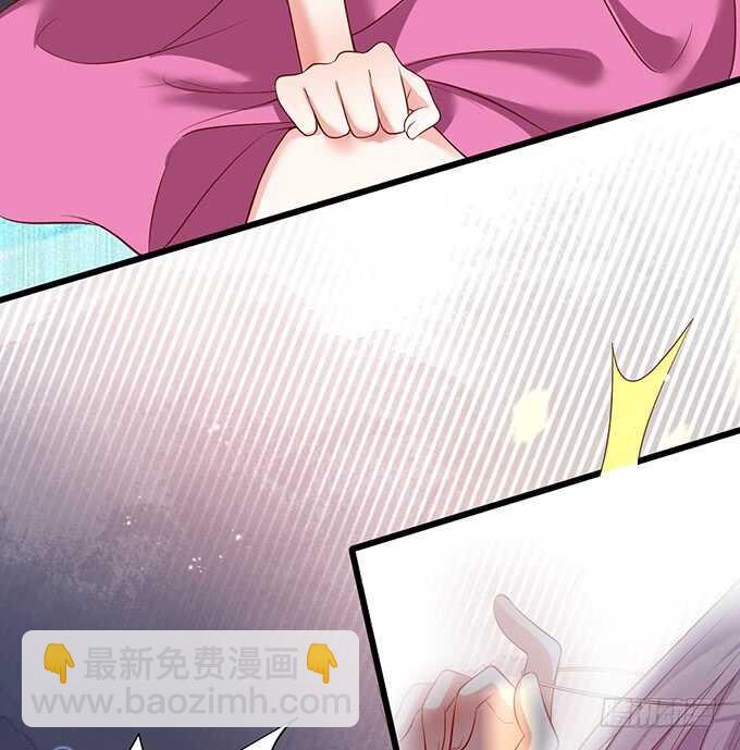 这个保镖有点萌韩漫全集-凌夜中计，老爷子救场！无删减无遮挡章节图片 
