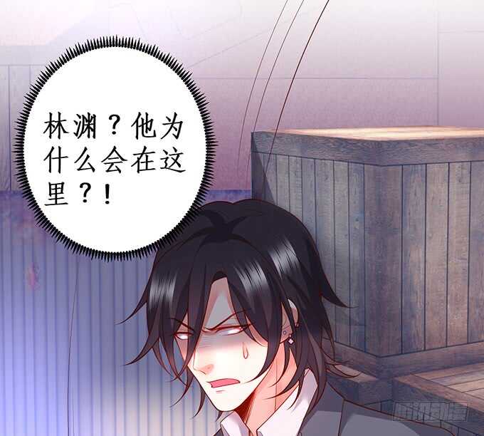 这个保镖有点萌韩漫全集-凌夜中计，老爷子救场！无删减无遮挡章节图片 