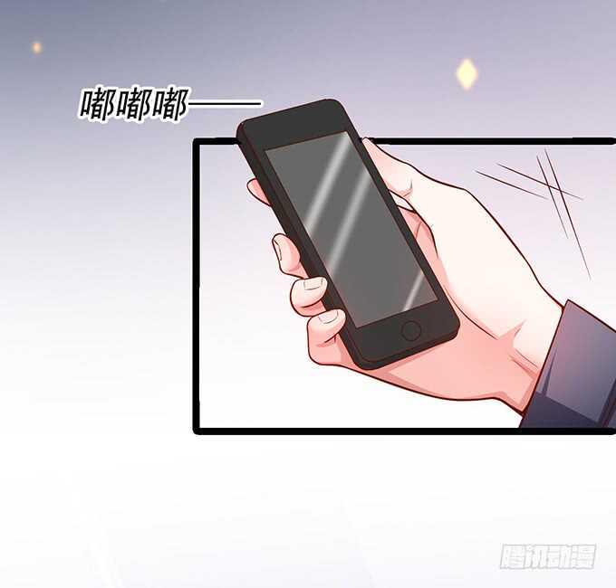 这个保镖有点萌韩漫全集-背叛无删减无遮挡章节图片 