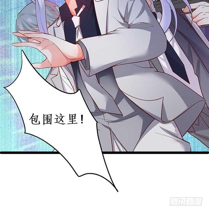 这个保镖有点萌韩漫全集-背叛无删减无遮挡章节图片 