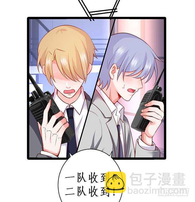 这个保镖有点萌韩漫全集-背叛无删减无遮挡章节图片 