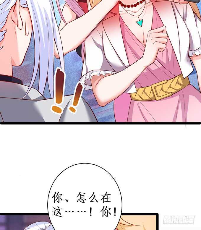 这个保镖有点萌韩漫全集-背叛无删减无遮挡章节图片 