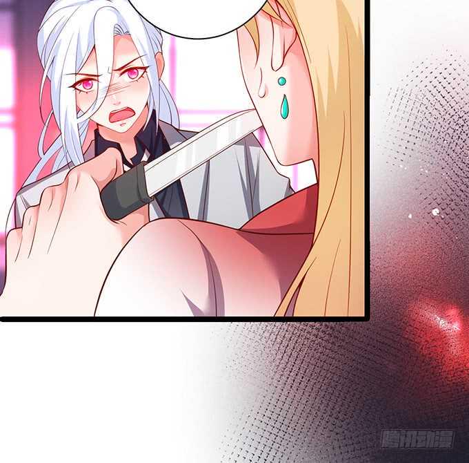 这个保镖有点萌韩漫全集-背叛无删减无遮挡章节图片 