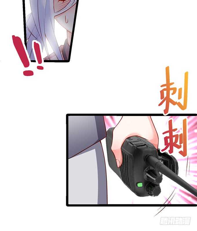 这个保镖有点萌韩漫全集-背叛无删减无遮挡章节图片 