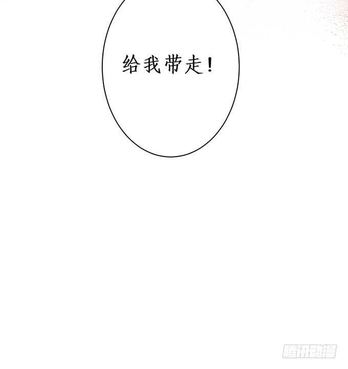 这个保镖有点萌韩漫全集-背叛无删减无遮挡章节图片 