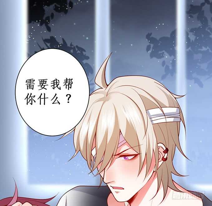 这个保镖有点萌韩漫全集-背叛无删减无遮挡章节图片 