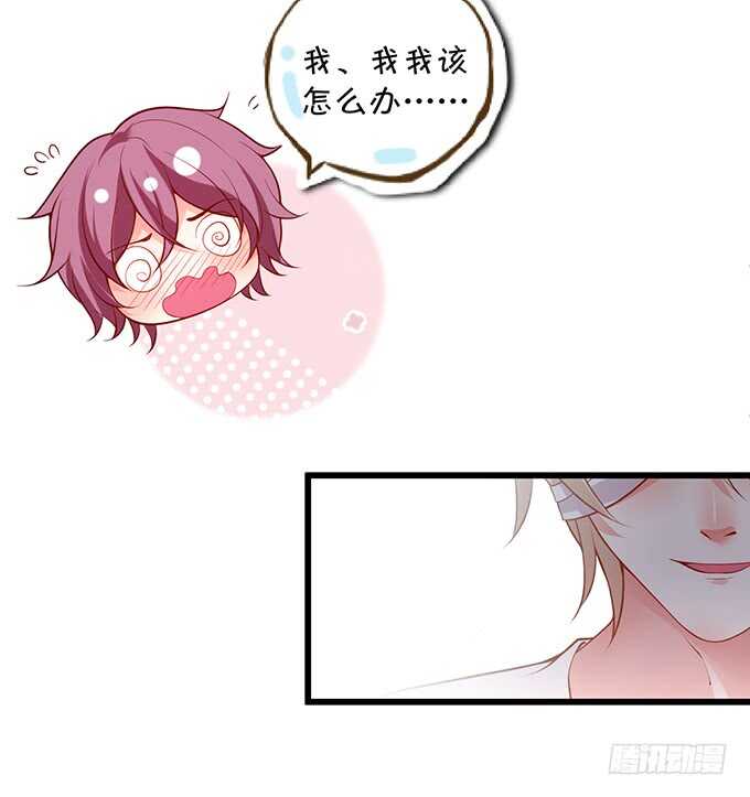 这个保镖有点萌韩漫全集-傻瓜，我一直在！无删减无遮挡章节图片 