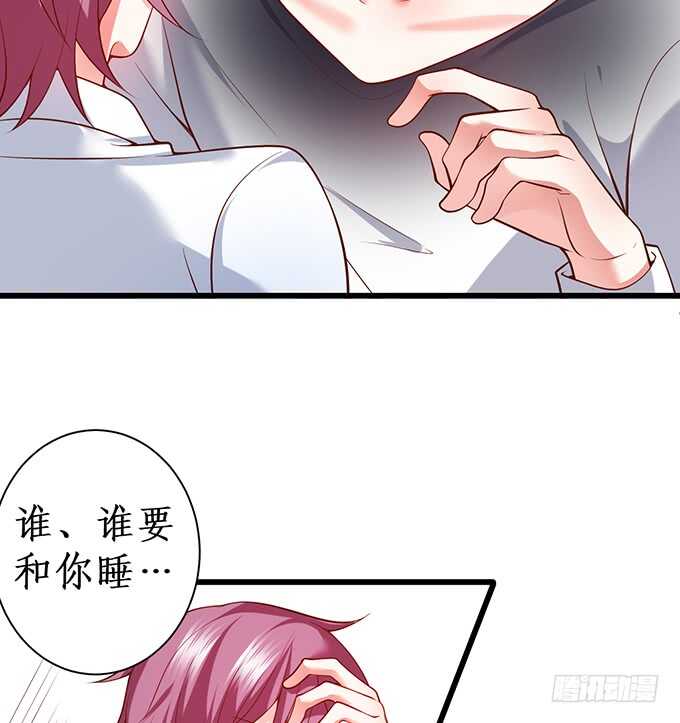 这个保镖有点萌韩漫全集-傻瓜，我一直在！无删减无遮挡章节图片 