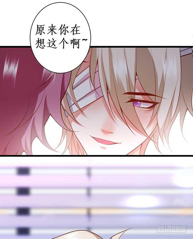 这个保镖有点萌韩漫全集-傻瓜，我一直在！无删减无遮挡章节图片 