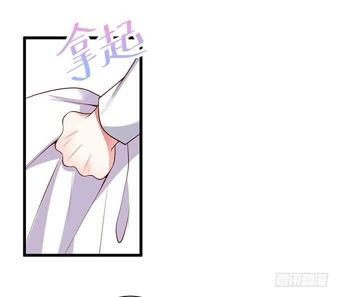 这个保镖有点萌韩漫全集-傻瓜，我一直在！无删减无遮挡章节图片 