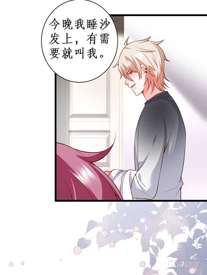 这个保镖有点萌韩漫全集-傻瓜，我一直在！无删减无遮挡章节图片 