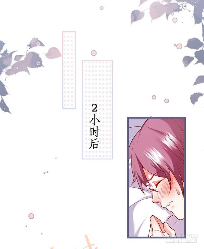 这个保镖有点萌韩漫全集-傻瓜，我一直在！无删减无遮挡章节图片 