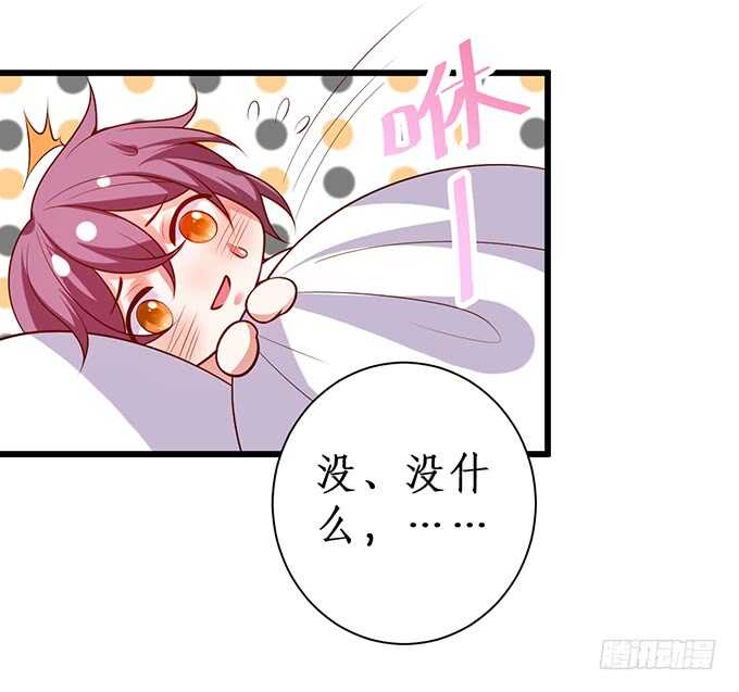 这个保镖有点萌韩漫全集-傻瓜，我一直在！无删减无遮挡章节图片 