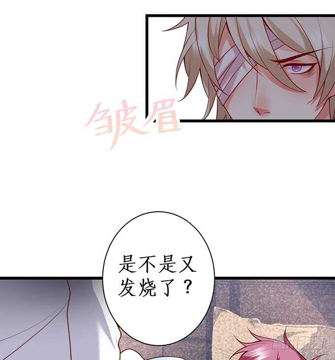 这个保镖有点萌韩漫全集-傻瓜，我一直在！无删减无遮挡章节图片 