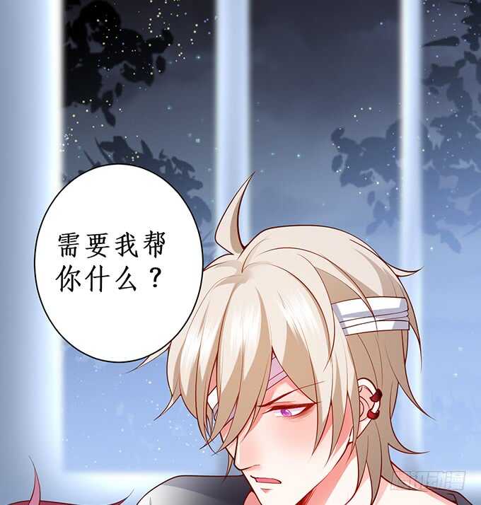 这个保镖有点萌韩漫全集-傻瓜，我一直在！无删减无遮挡章节图片 