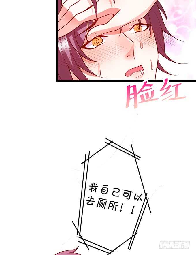 这个保镖有点萌韩漫全集-傻瓜，我一直在！无删减无遮挡章节图片 