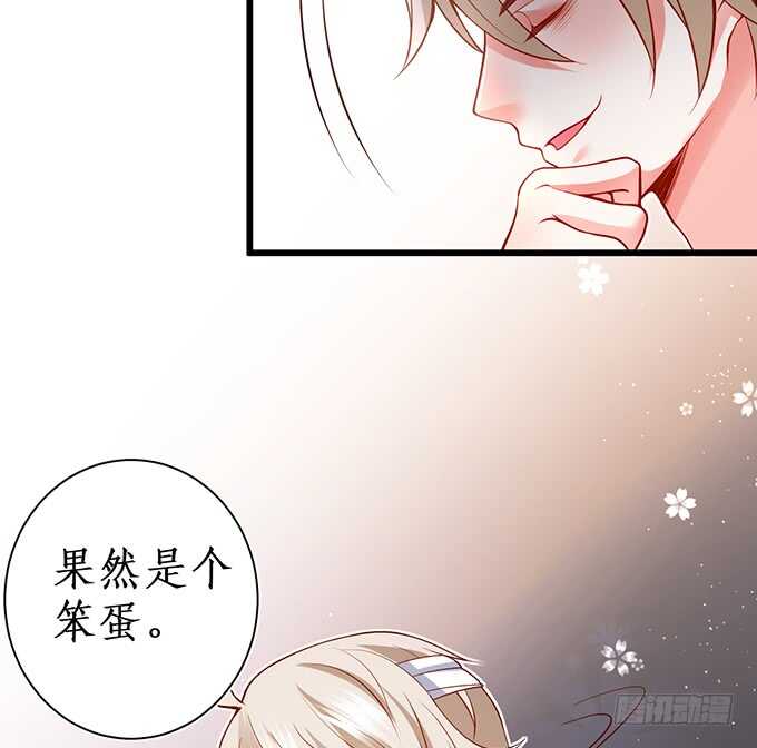 这个保镖有点萌韩漫全集-傻瓜，我一直在！无删减无遮挡章节图片 