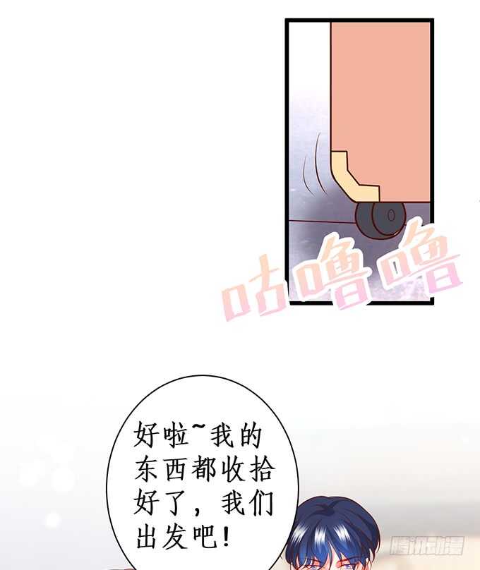 这个保镖有点萌韩漫全集-傻瓜，我一直在！无删减无遮挡章节图片 