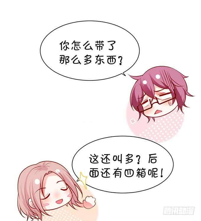 这个保镖有点萌韩漫全集-傻瓜，我一直在！无删减无遮挡章节图片 