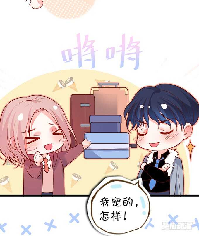这个保镖有点萌韩漫全集-傻瓜，我一直在！无删减无遮挡章节图片 