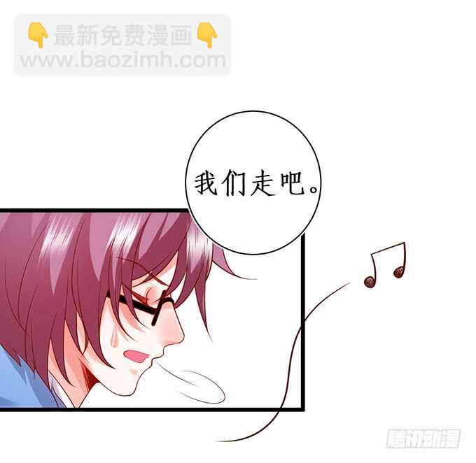 这个保镖有点萌韩漫全集-傻瓜，我一直在！无删减无遮挡章节图片 