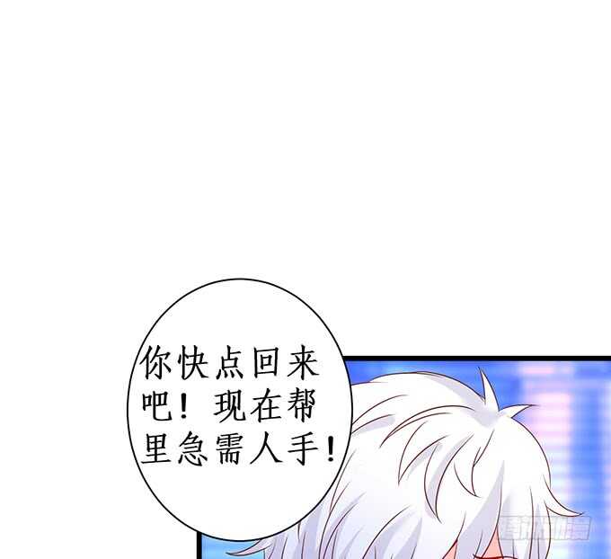 这个保镖有点萌韩漫全集-傻瓜，我一直在！无删减无遮挡章节图片 