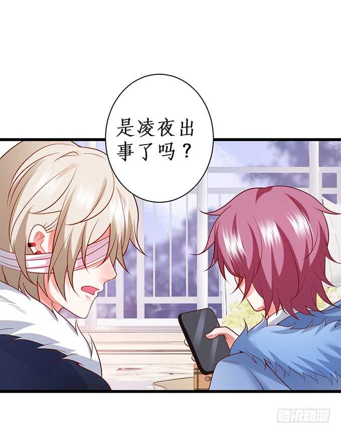 这个保镖有点萌韩漫全集-傻瓜，我一直在！无删减无遮挡章节图片 