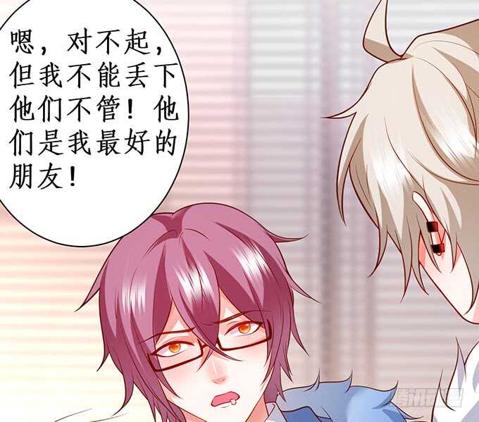 这个保镖有点萌韩漫全集-傻瓜，我一直在！无删减无遮挡章节图片 