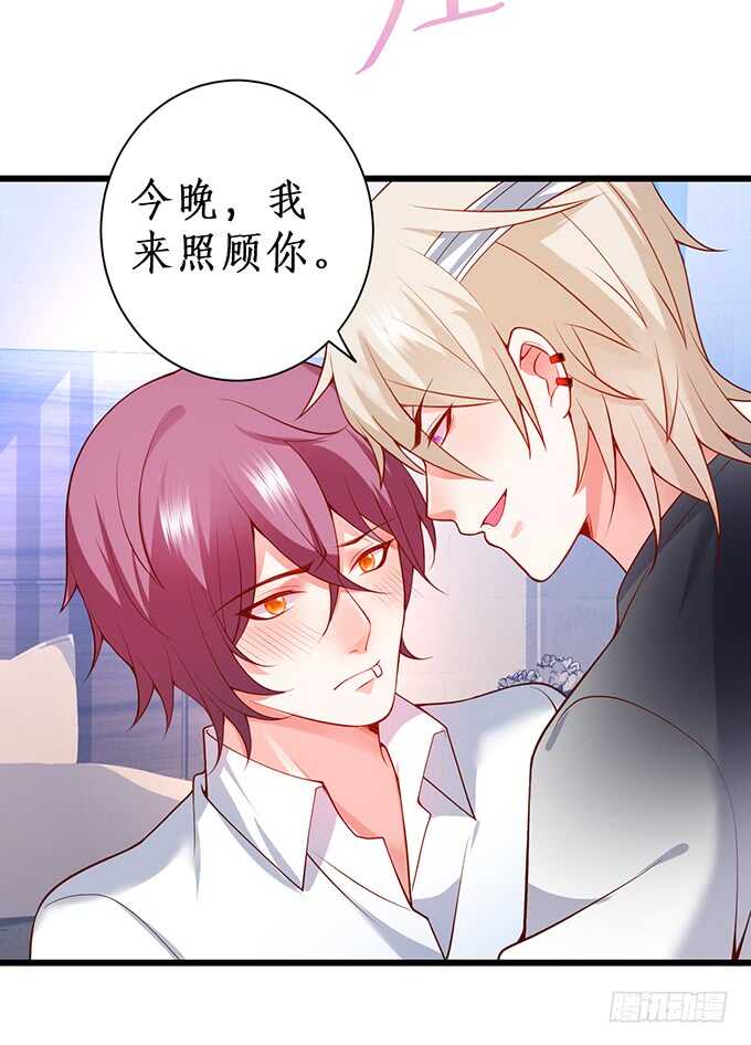 这个保镖有点萌韩漫全集-傻瓜，我一直在！无删减无遮挡章节图片 