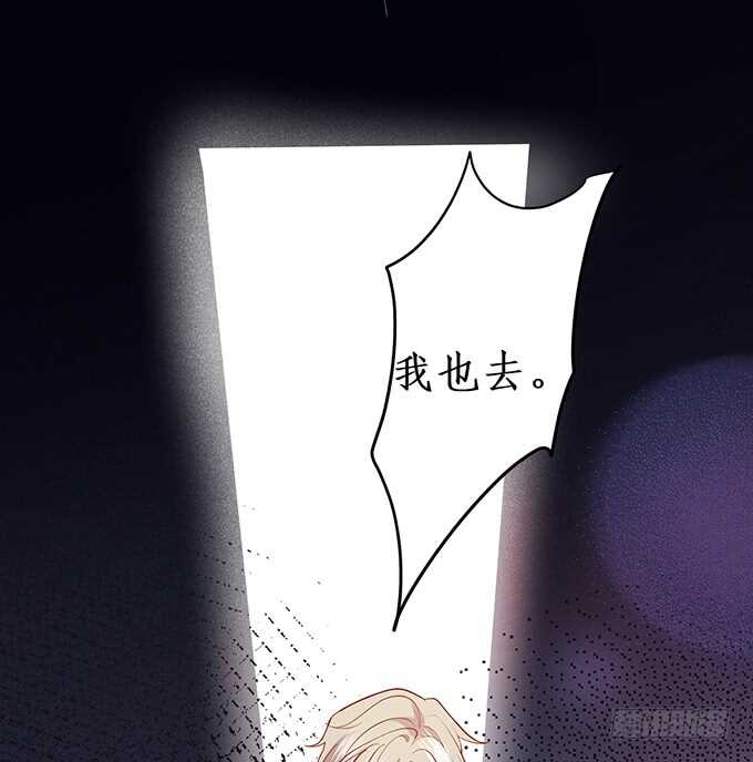 这个保镖有点萌韩漫全集-傻瓜，我一直在！无删减无遮挡章节图片 