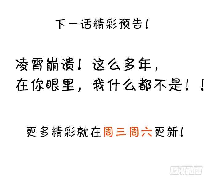 这个保镖有点萌韩漫全集-傻瓜，我一直在！无删减无遮挡章节图片 